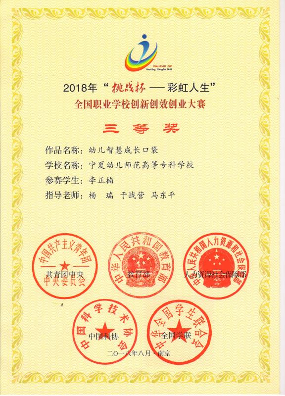 1541928920468072791.jpg 微信圖片_20181025153850.jpg