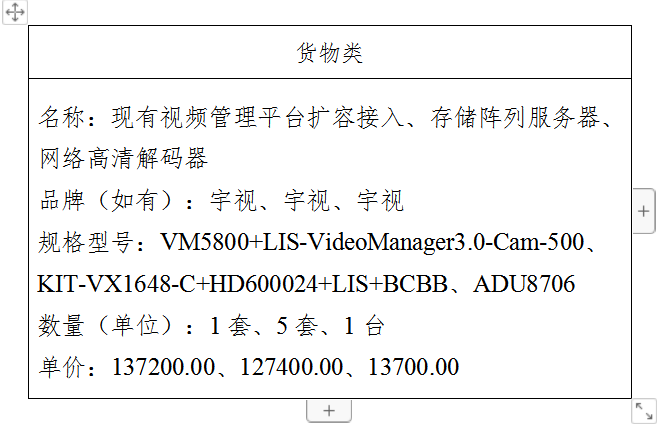 1621928200182066448.png 騫沖畨鏍″洯.png